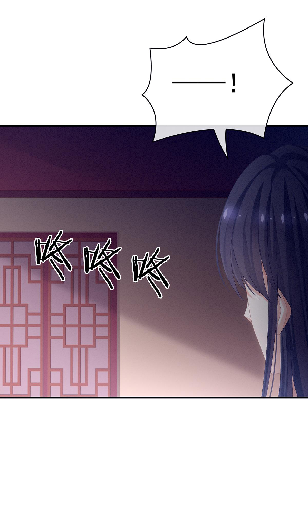 女帝的后宫第352话 天威