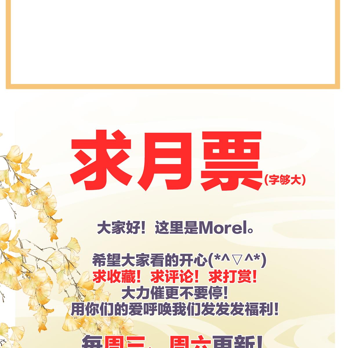 女帝的后宫第352话 天威