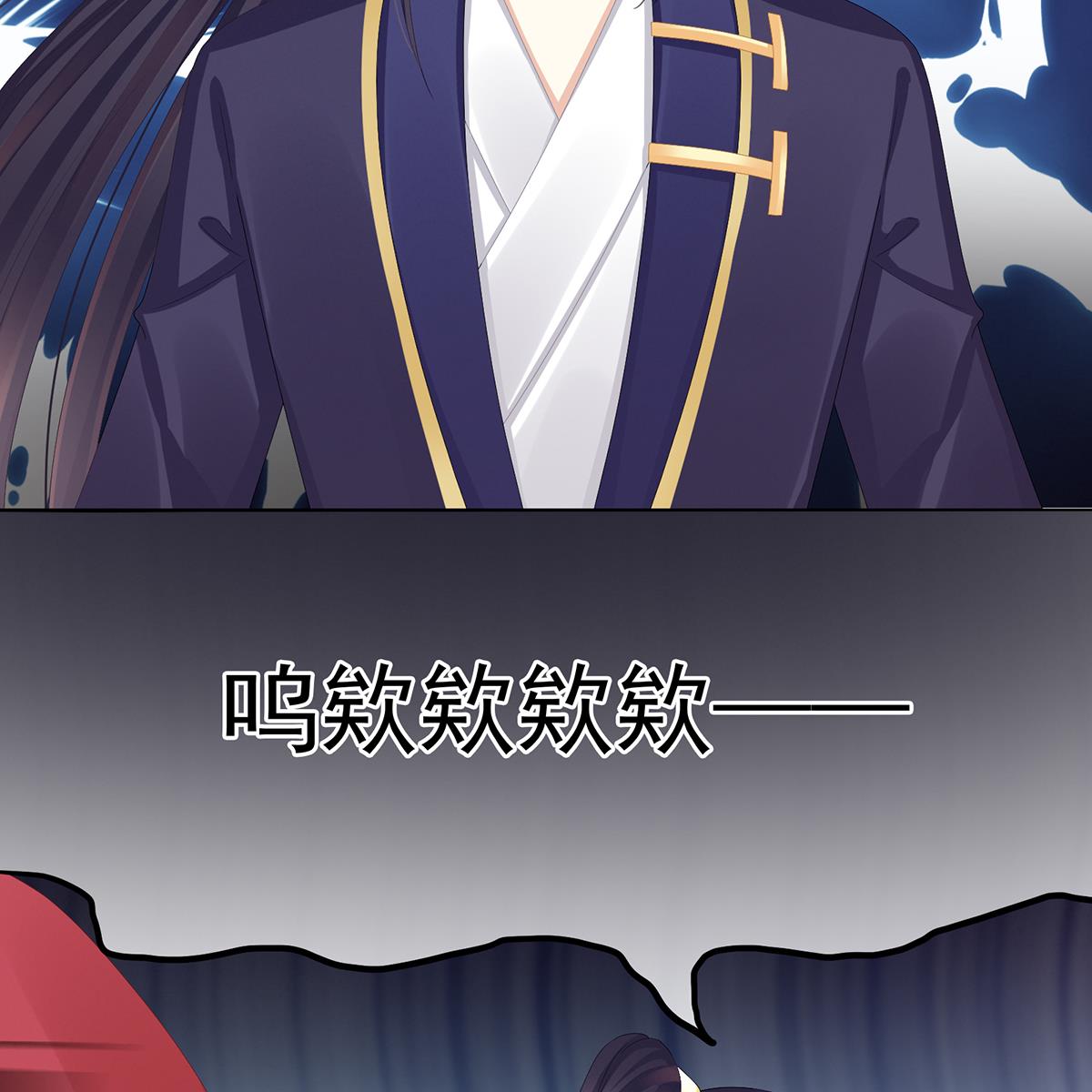 女帝的后宫第352话 天威