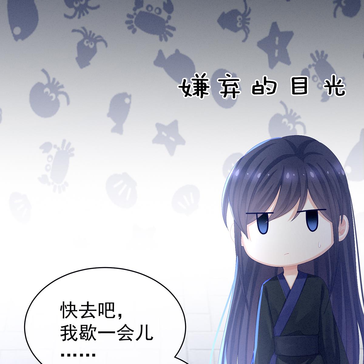 女帝的后宫第353话 亲手给她绣龙袍