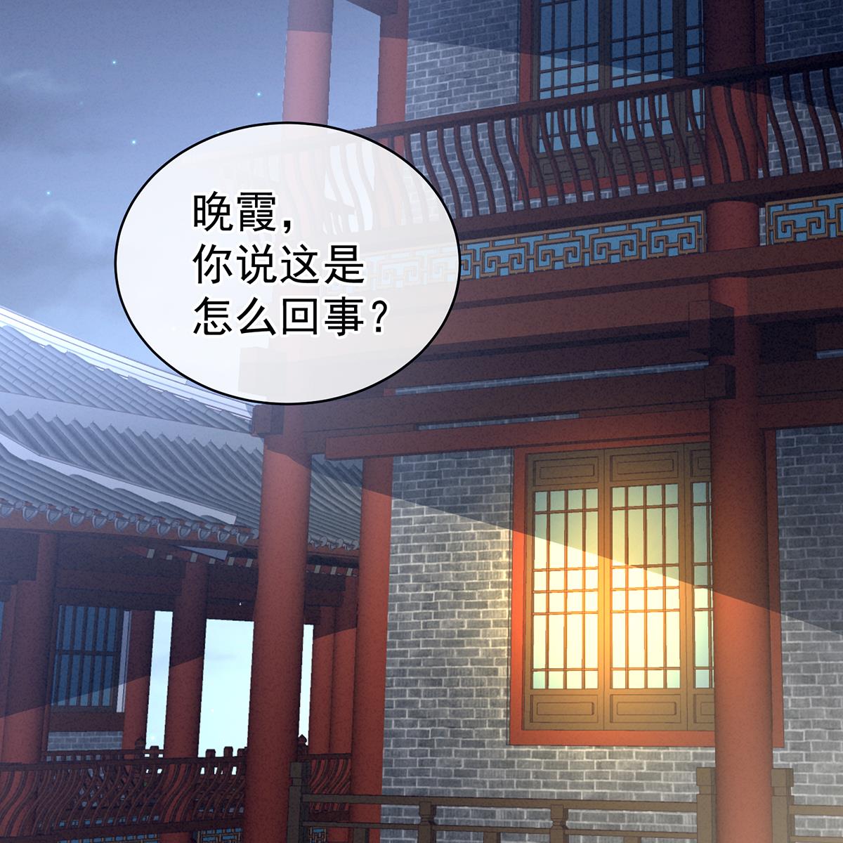 女帝的后宫第353话 亲手给她绣龙袍