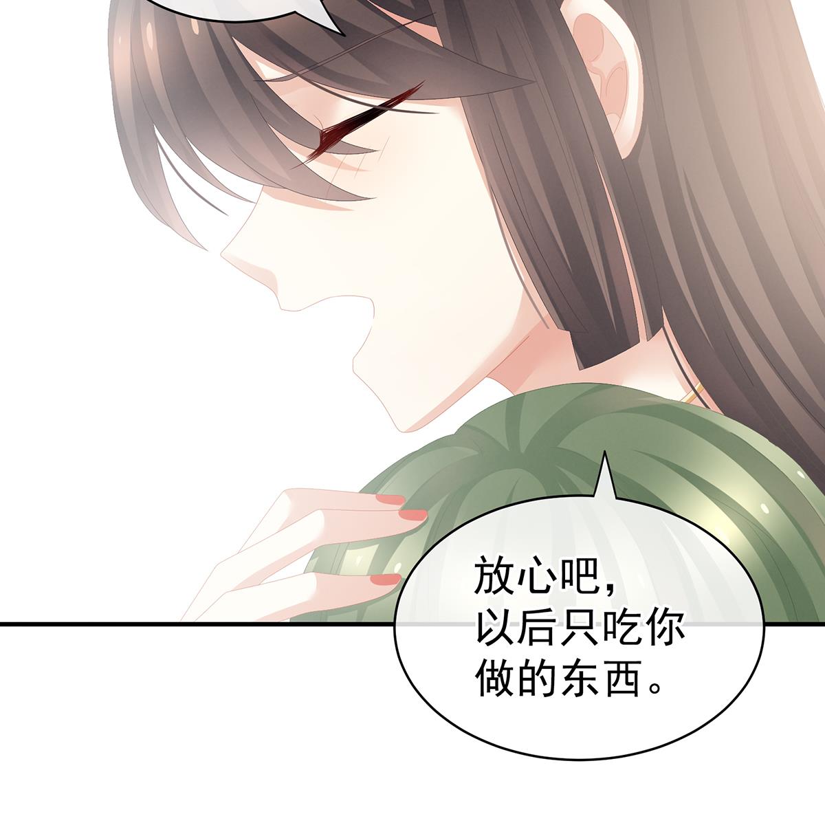 女帝的后宫第354话 夏将军侍寝