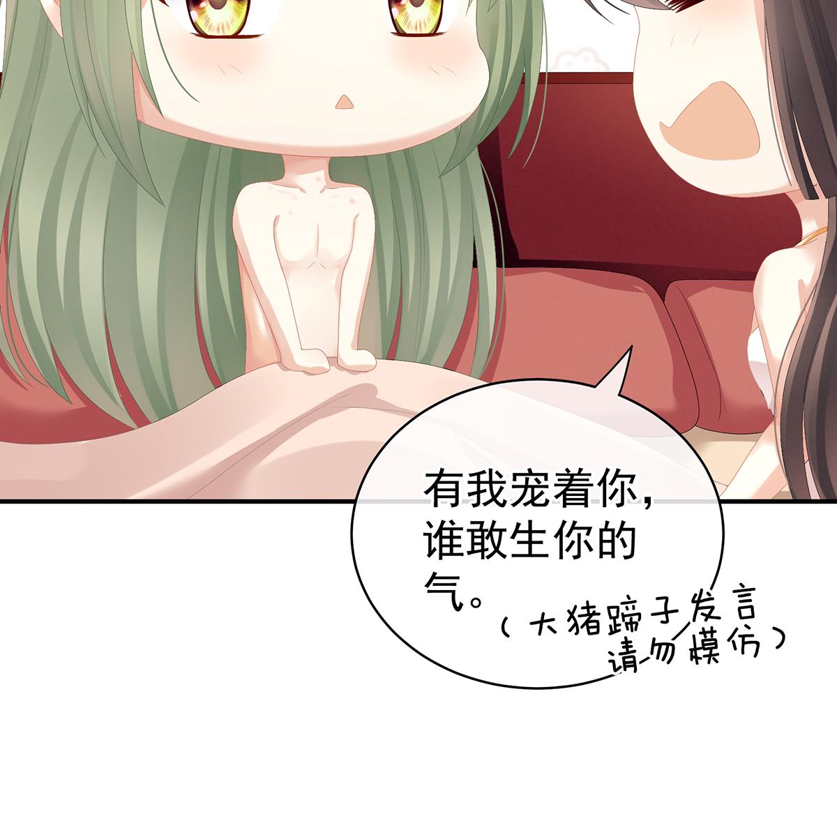 女帝的后宫第354话 夏将军侍寝