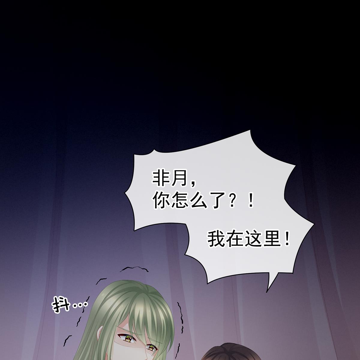 女帝的后宫第354话 夏将军侍寝