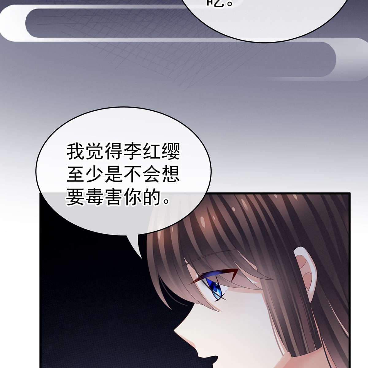 女帝的后宫第354话 夏将军侍寝