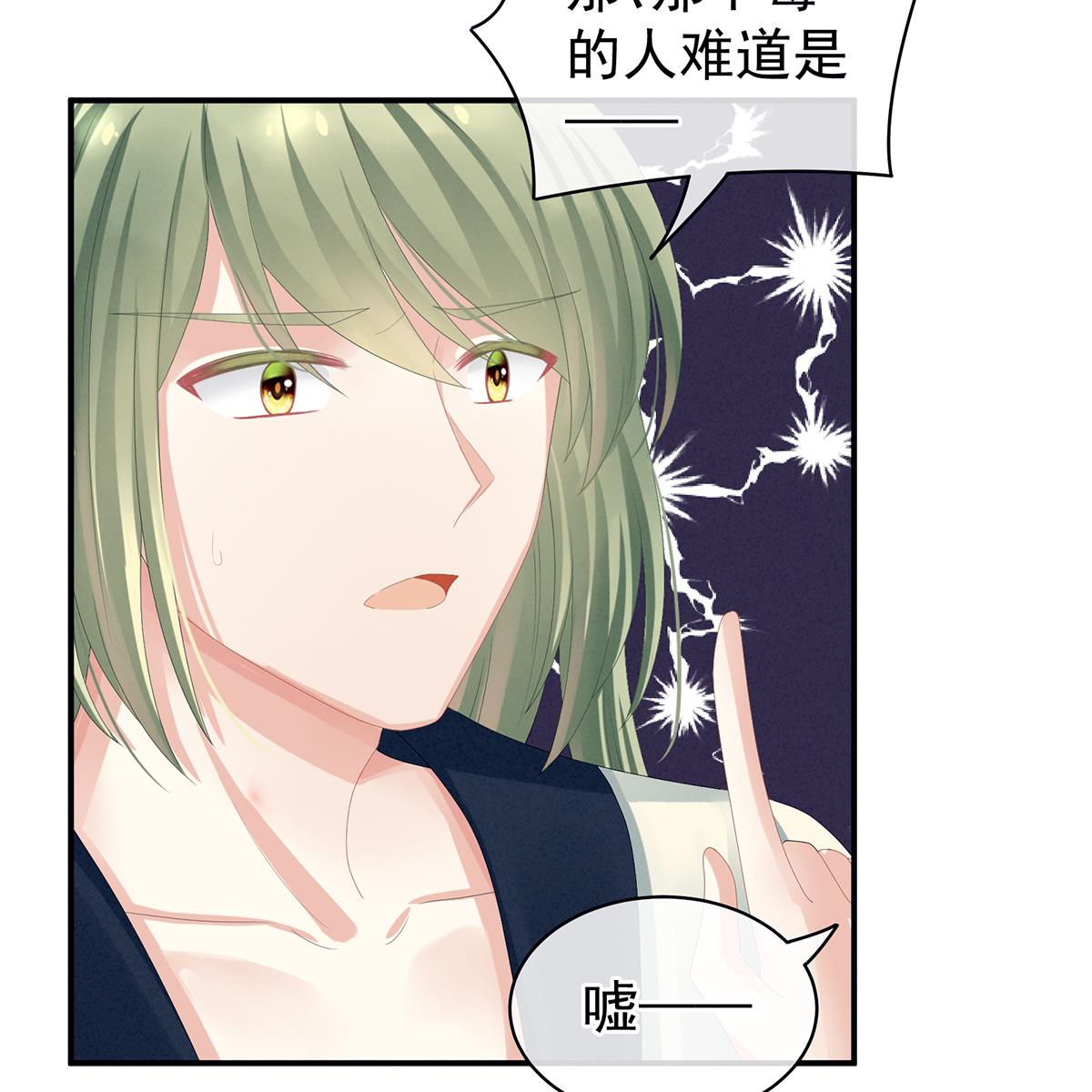 女帝的后宫第354话 夏将军侍寝