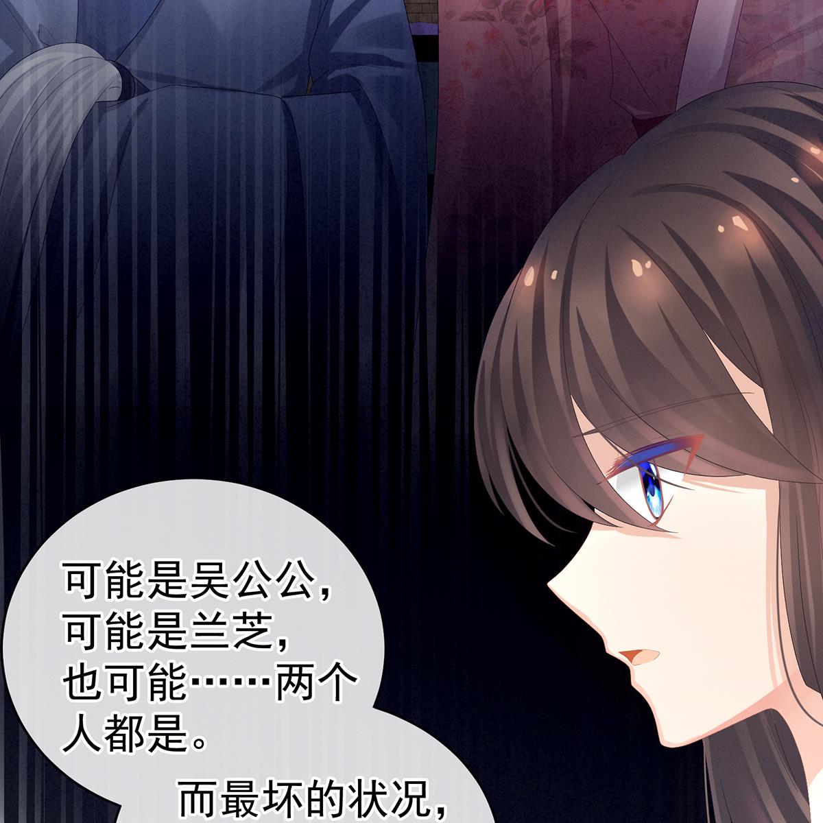 女帝的后宫第354话 夏将军侍寝