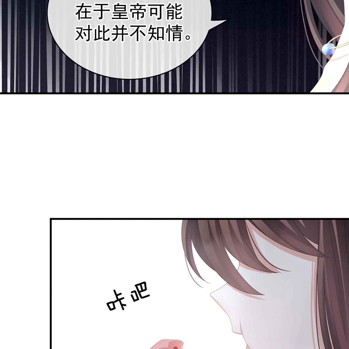 女帝的后宫第354话 夏将军侍寝