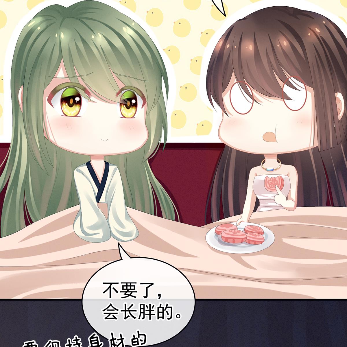 女帝的后宫第354话 夏将军侍寝