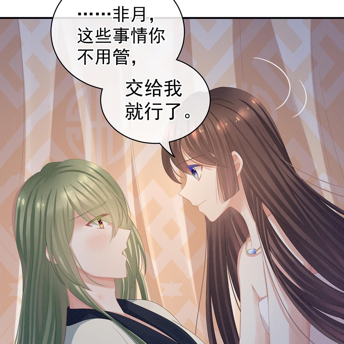 女帝的后宫第354话 夏将军侍寝