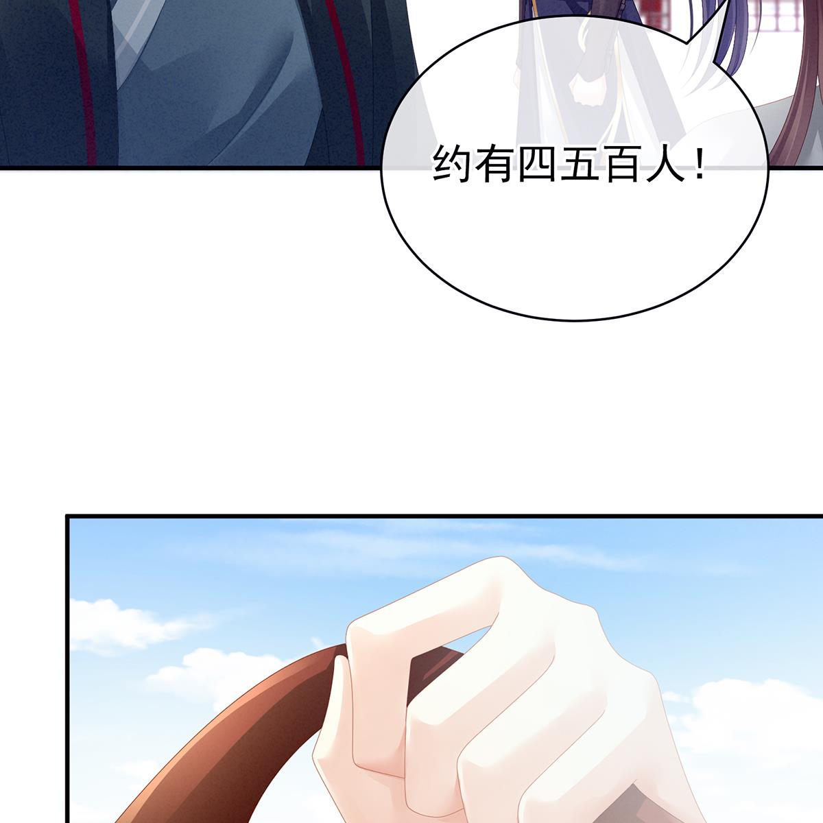 女帝的后宫第354话 夏将军侍寝