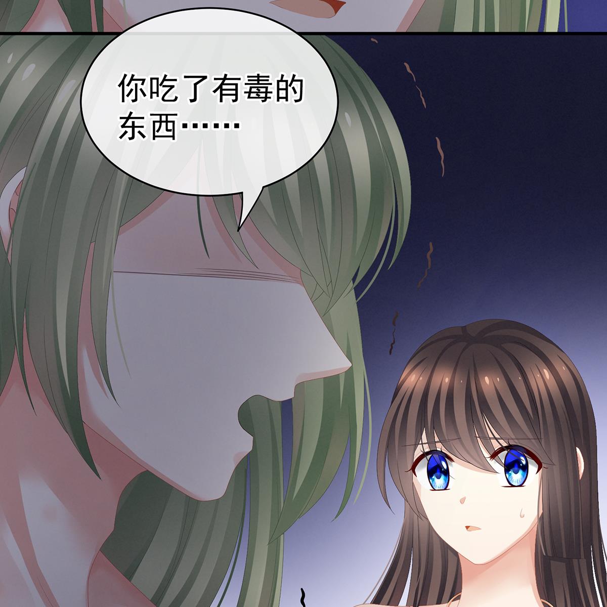 女帝的后宫第354话 夏将军侍寝