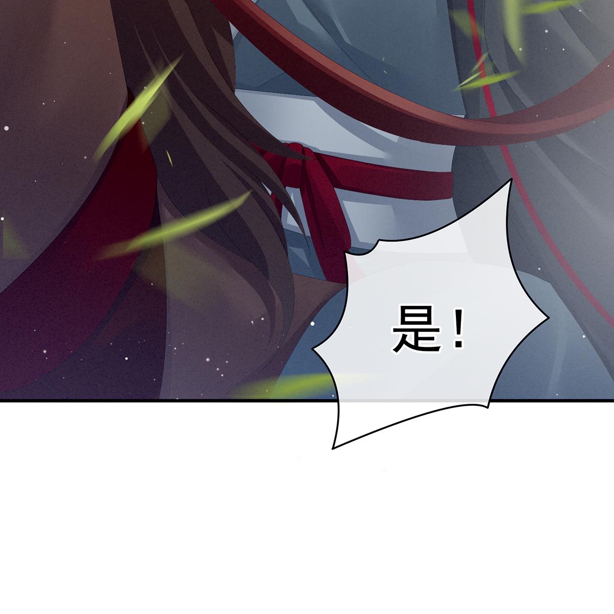 女帝的后宫第354话 夏将军侍寝