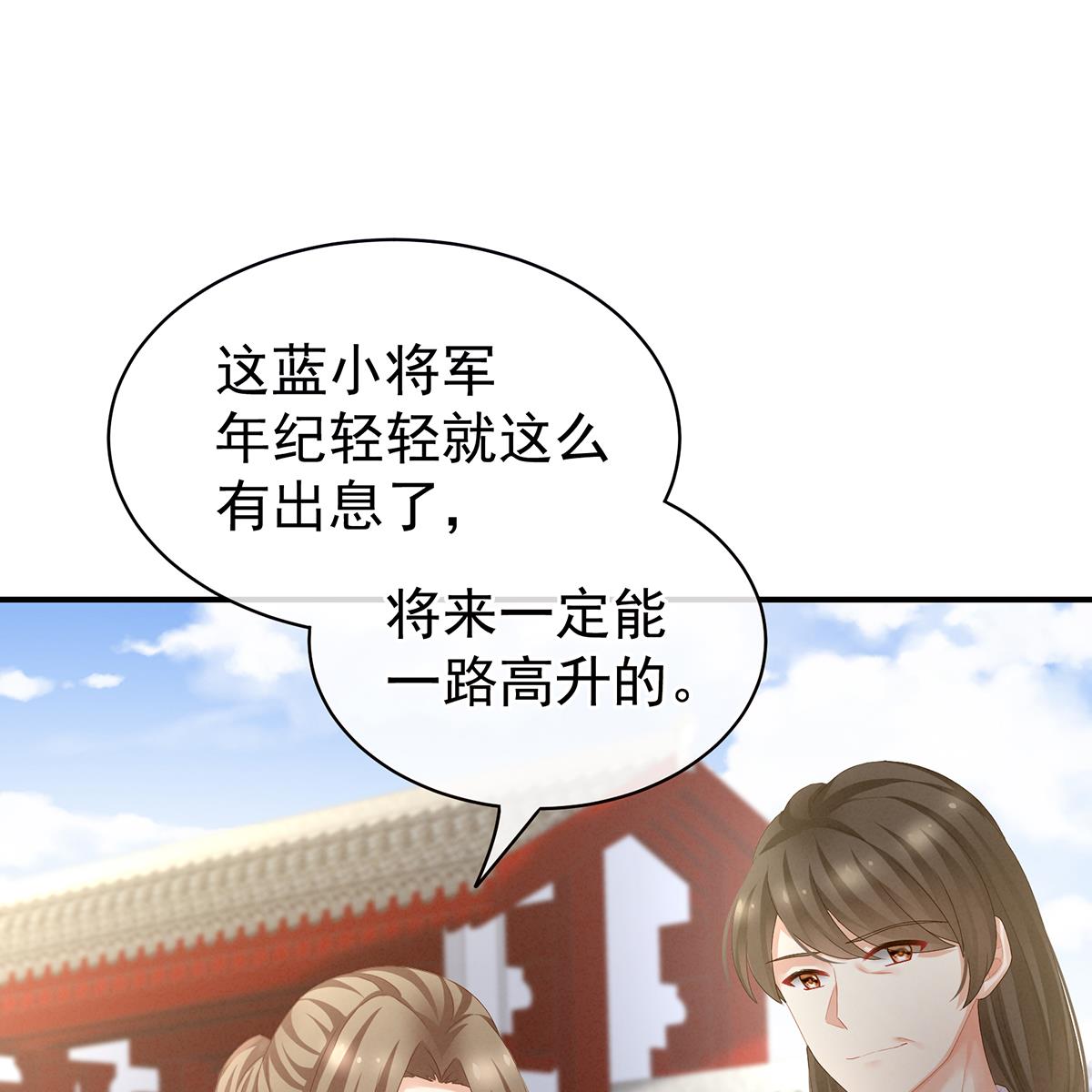 女帝的后宫第354话 夏将军侍寝