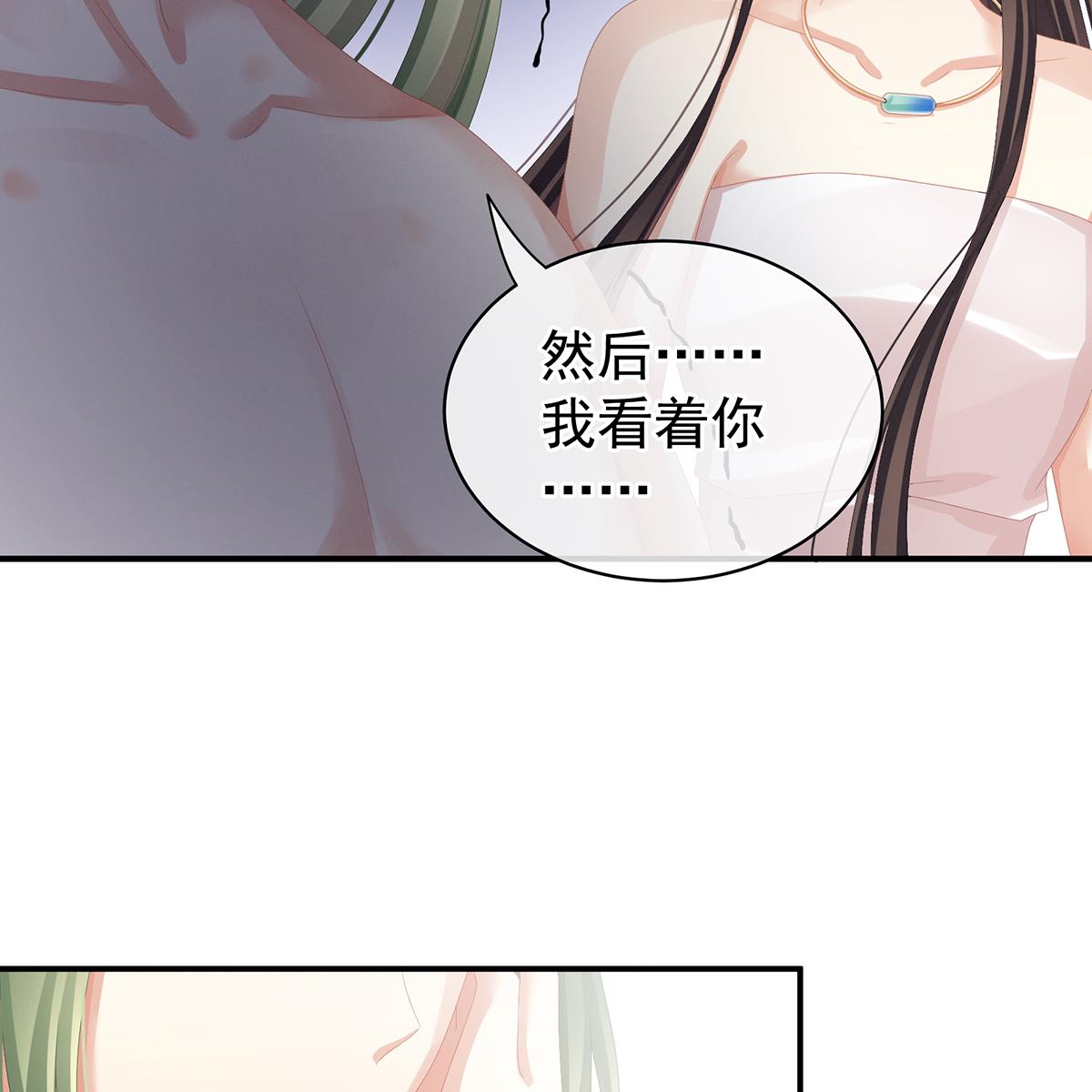 女帝的后宫第354话 夏将军侍寝