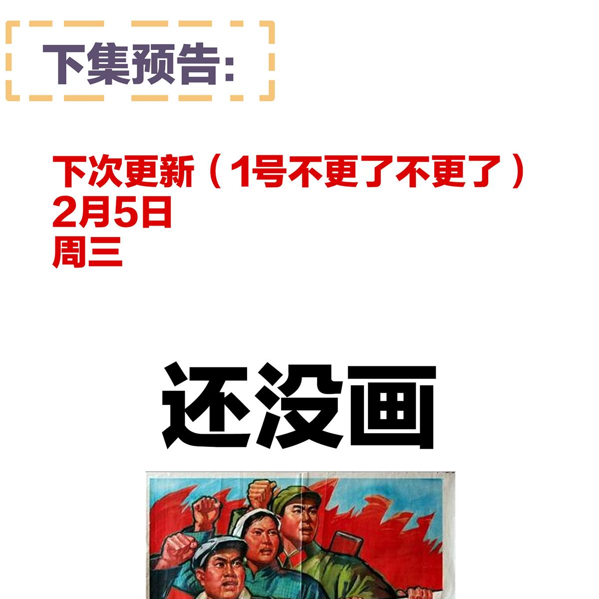 女帝的后宫第354话 夏将军侍寝