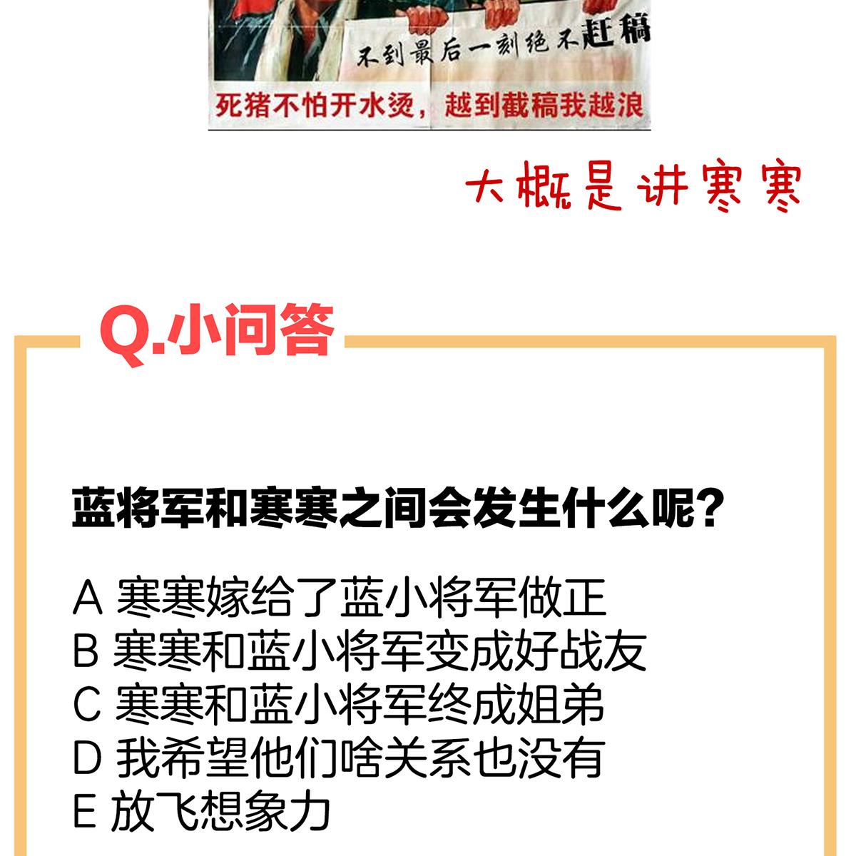 女帝的后宫第354话 夏将军侍寝