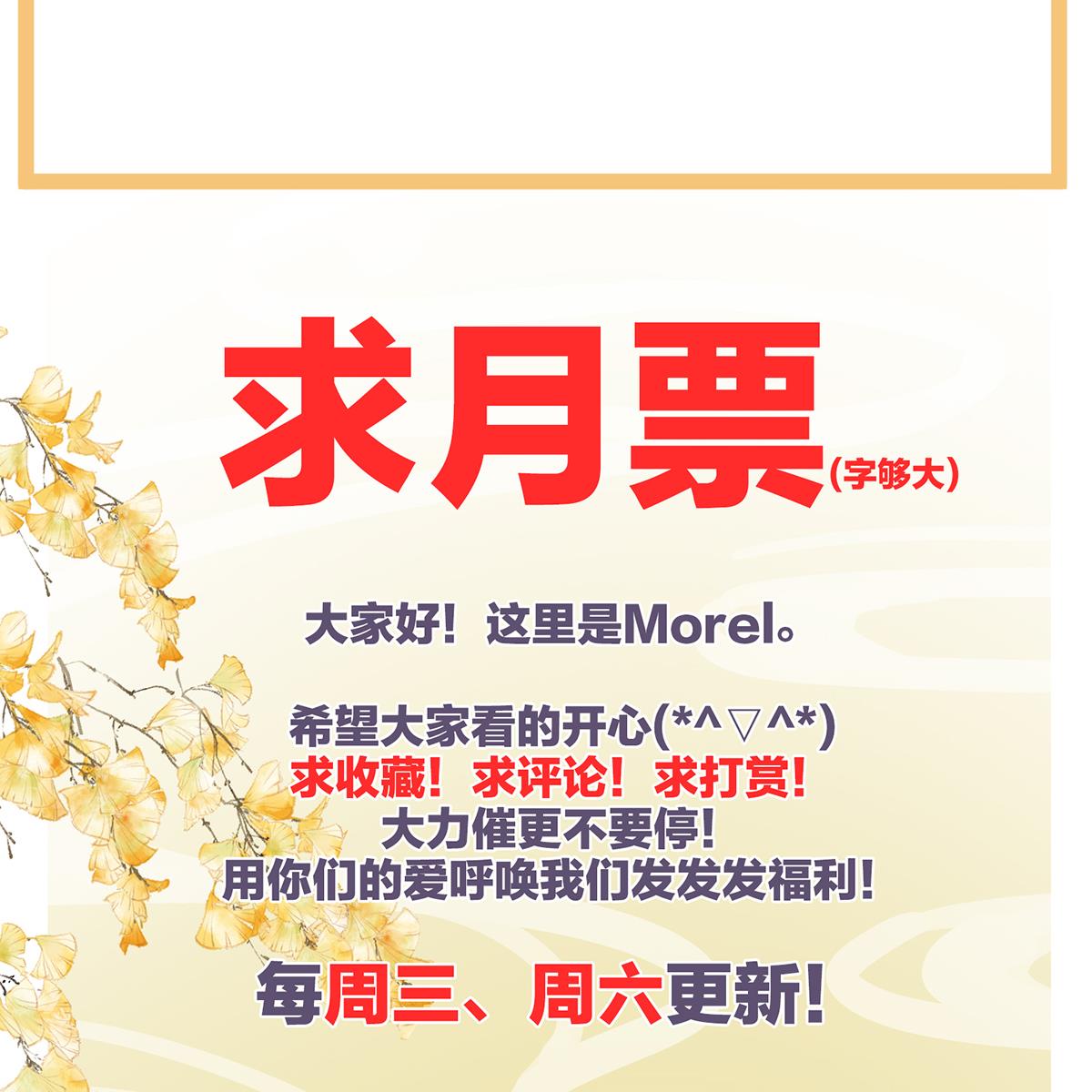 女帝的后宫第354话 夏将军侍寝