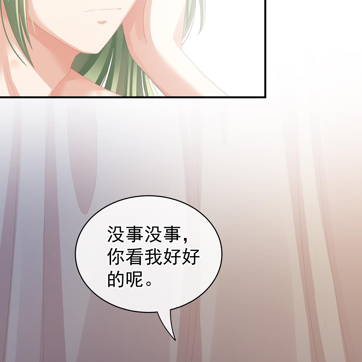 女帝的后宫第354话 夏将军侍寝