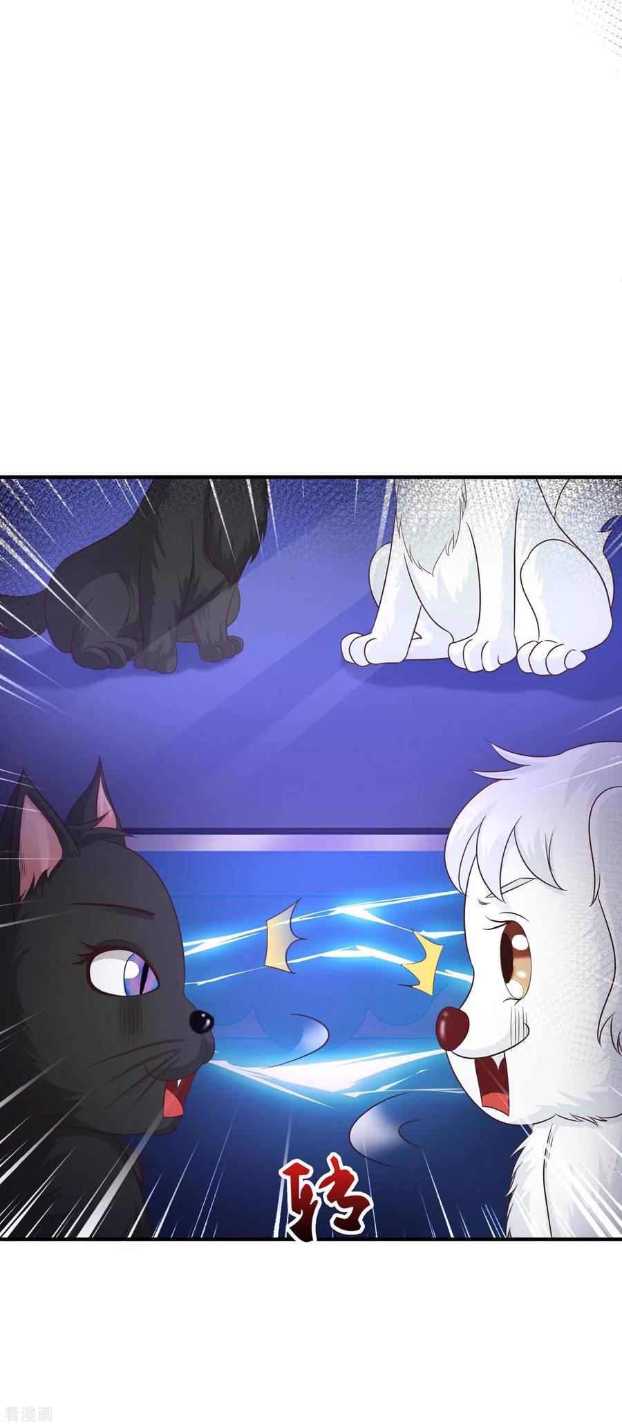 最强桃花运第281话 尴尬的相遇