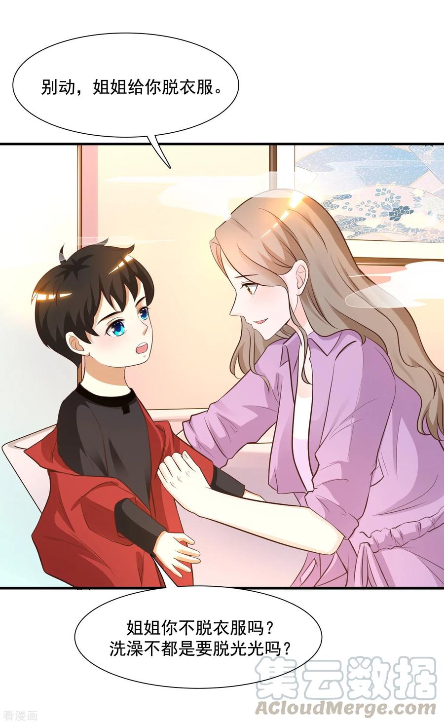 最强桃花运第282话 惊现始作俑者！