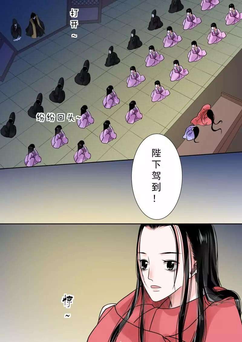 重生之慕甄第92话2 了结