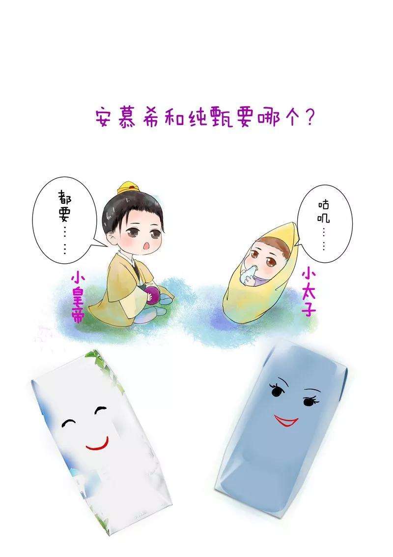 重生之慕甄第108话1 墨城