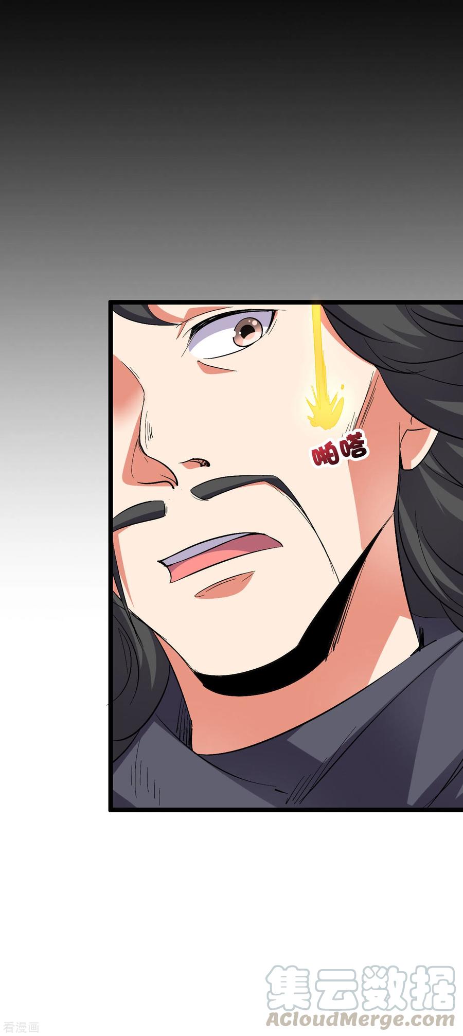 伏天圣主第2季193话 同归于尽！