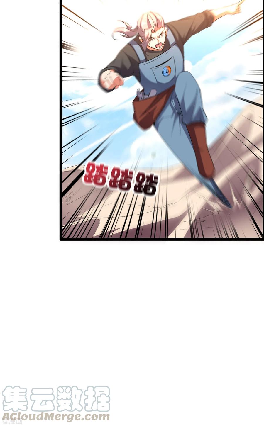 伏天圣主第2季194话 元婴？是个好名字