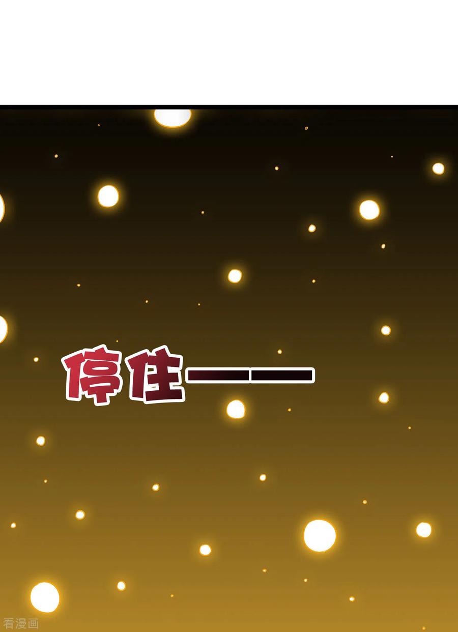 伏天圣主第2季194话 元婴？是个好名字