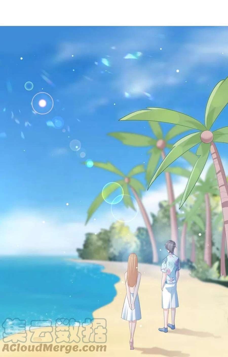 假戏真做第171话 参加综艺