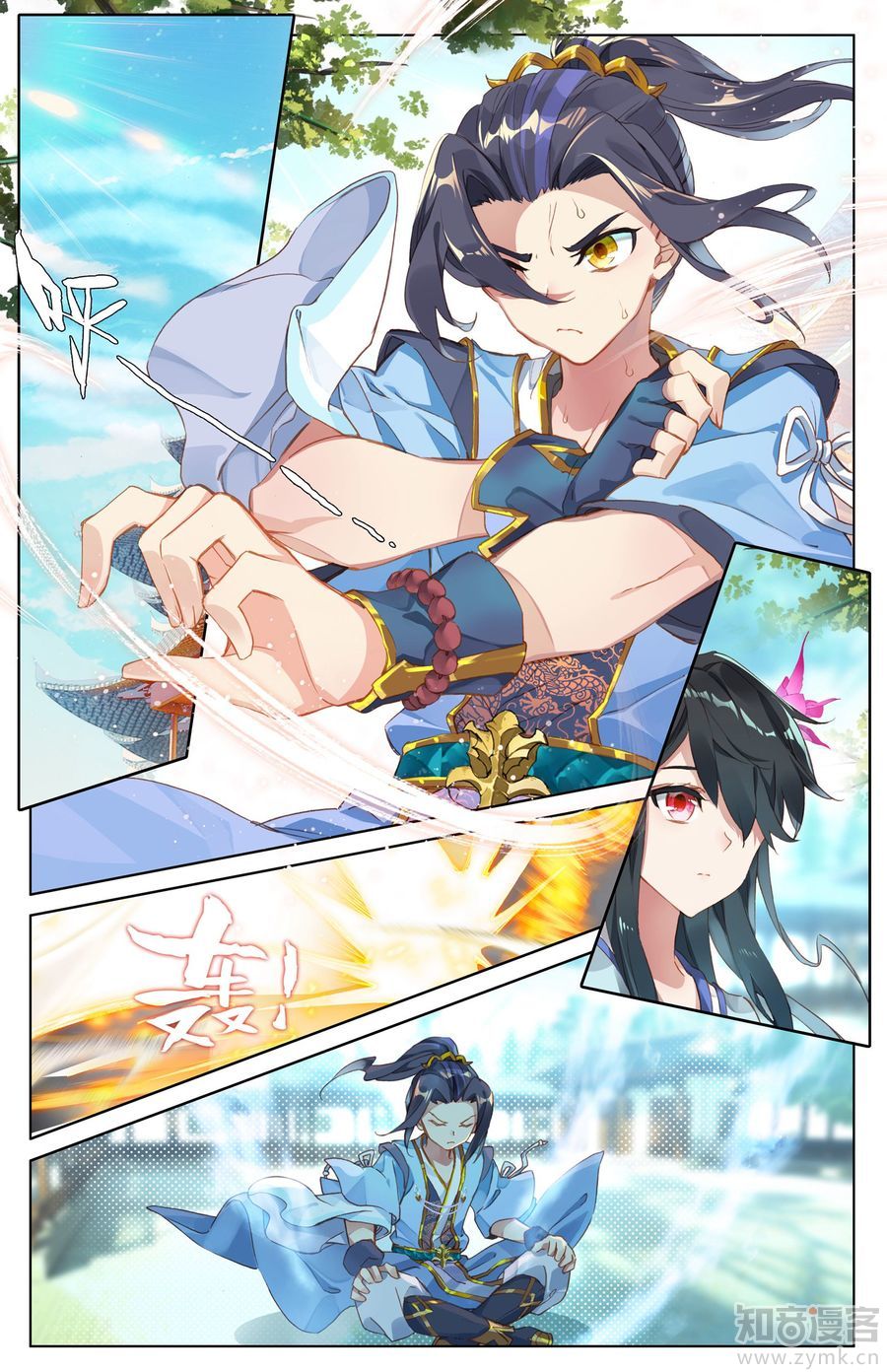 元尊第358话下 为爱自爆
