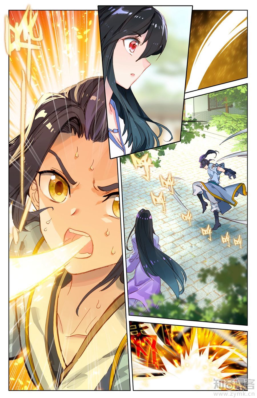 元尊第358话下 为爱自爆