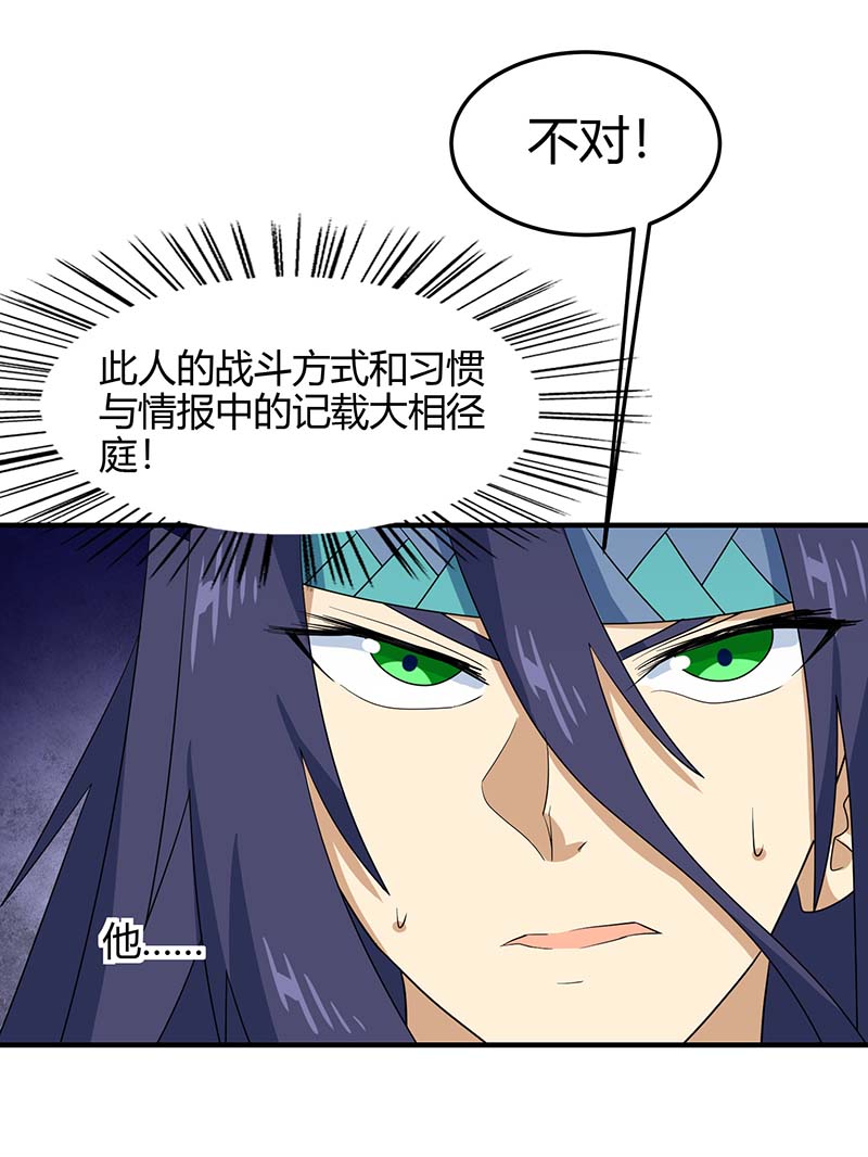 仙帝归来第245话 鸿门宴