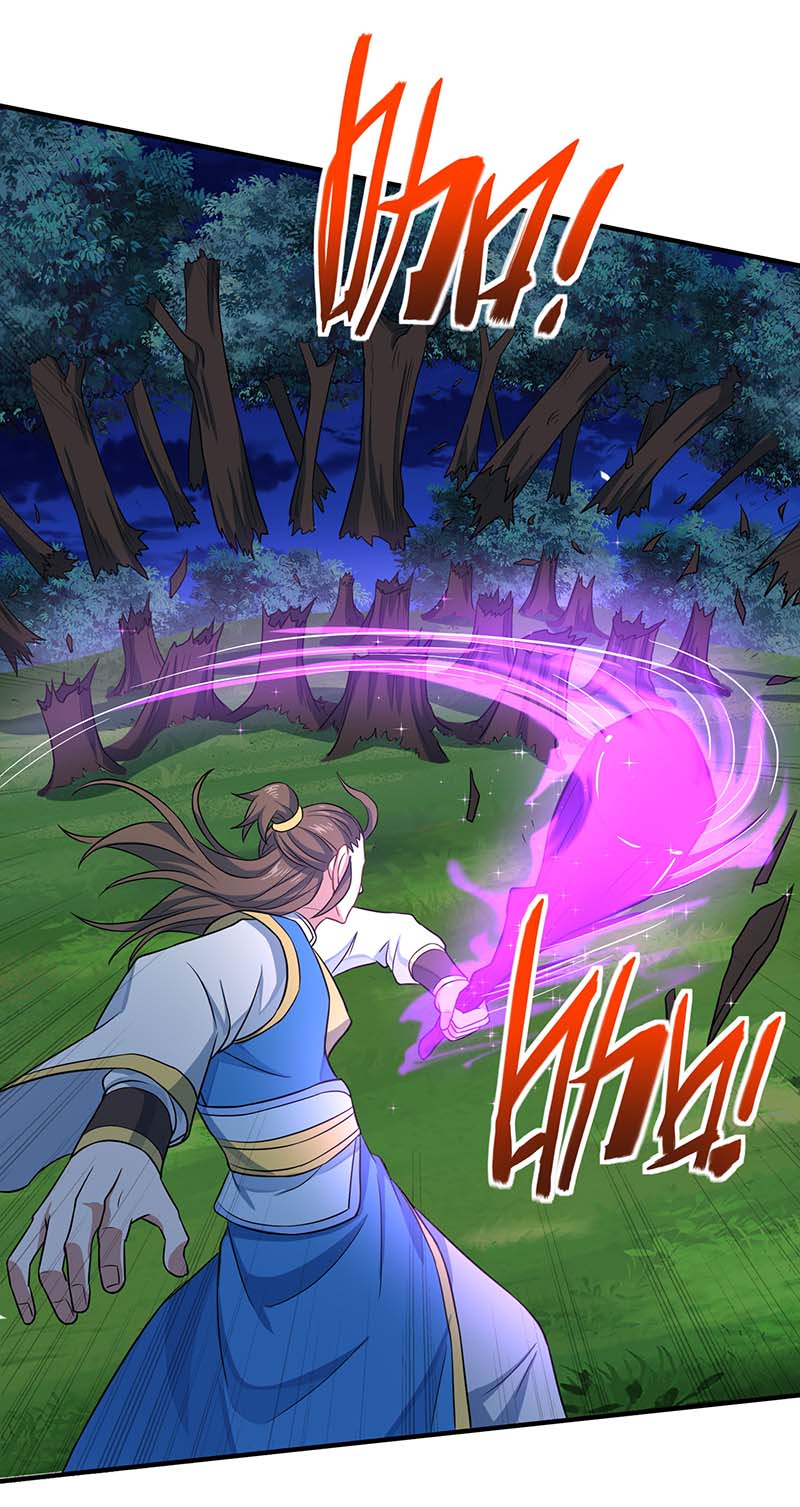 仙帝归来第245话 鸿门宴