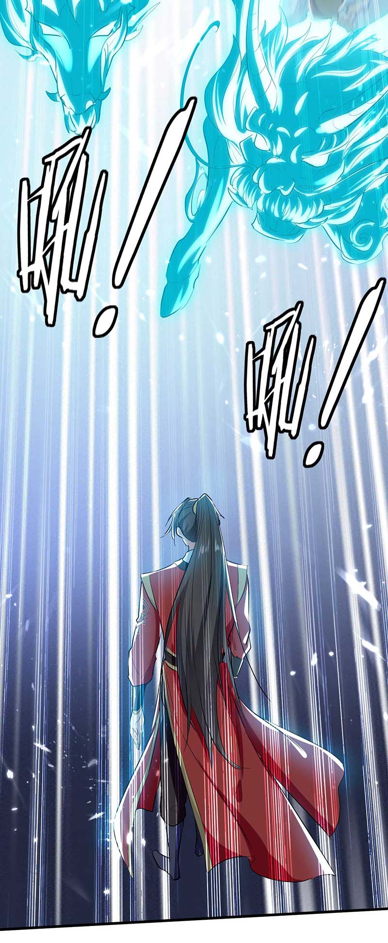 仙帝归来第329话 鹏雀合击