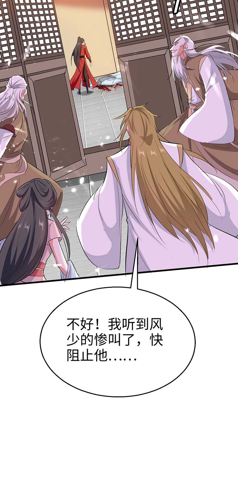 仙帝归来第329话 鹏雀合击