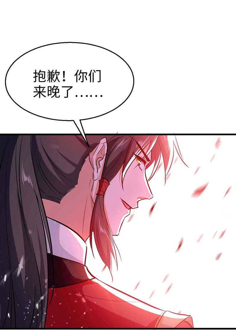 仙帝归来第329话 鹏雀合击