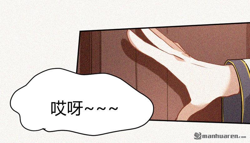 仙帝归来第330话 天王老子也救不了你