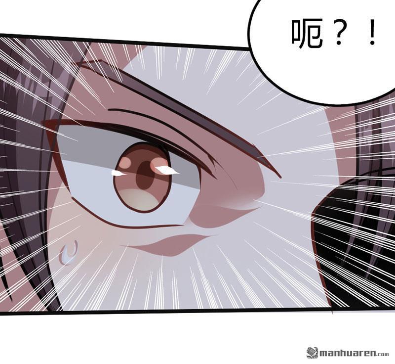 仙帝归来第330话 天王老子也救不了你