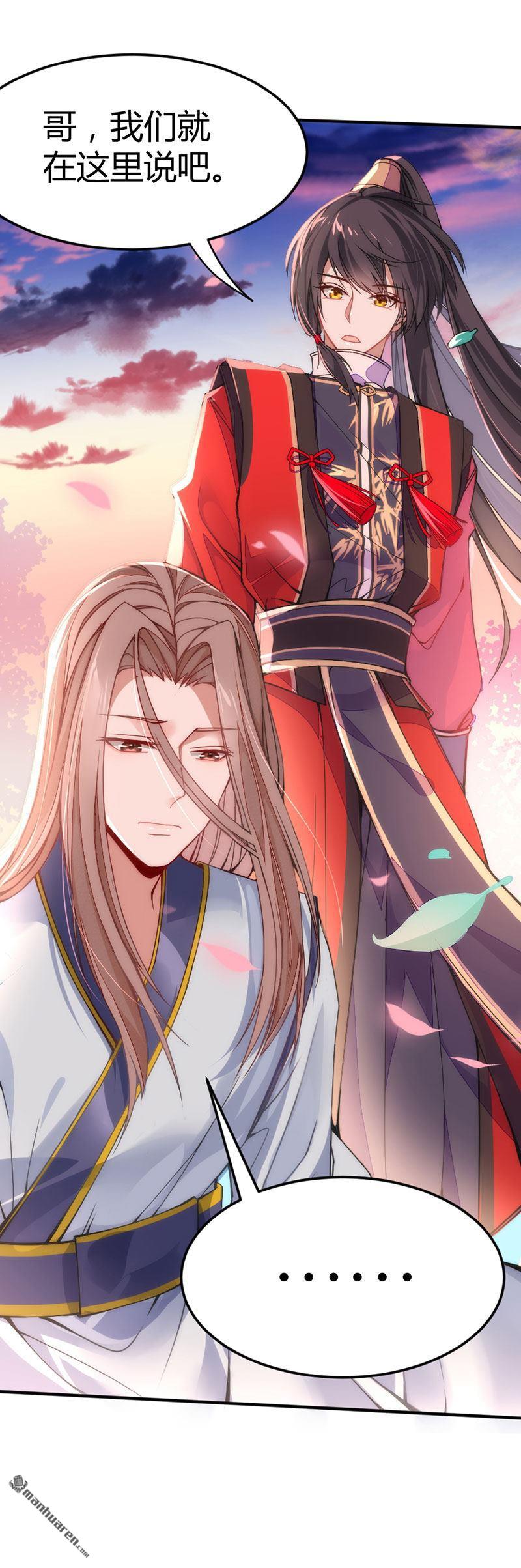 仙帝归来第330话 天王老子也救不了你