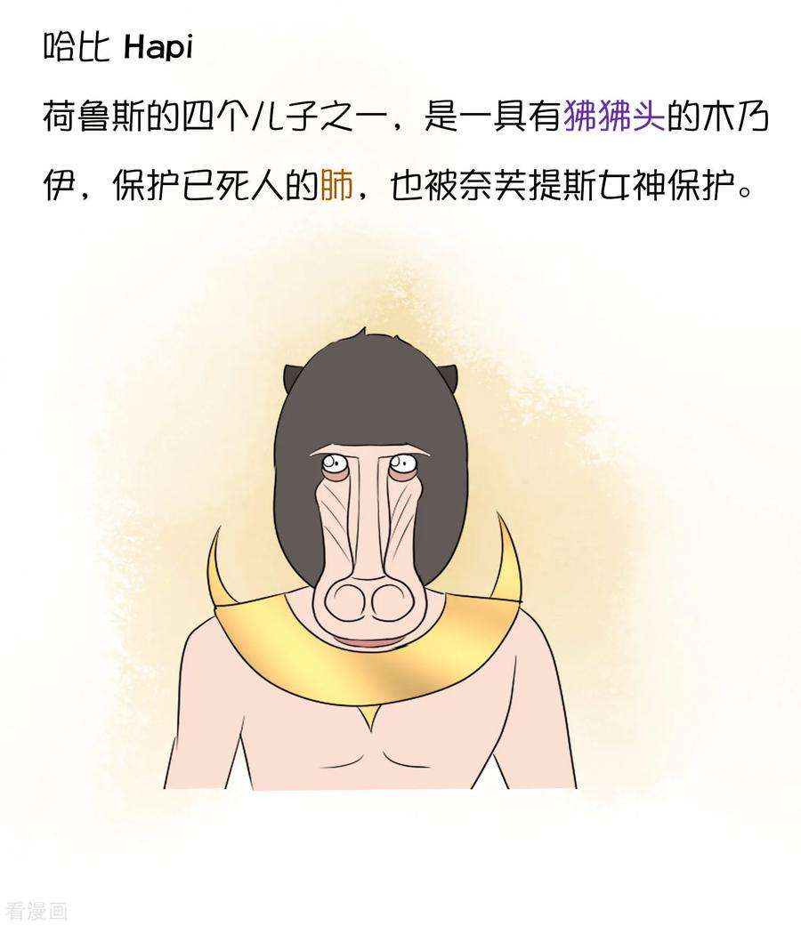 王的第一宠后第168话 神啊救救我们的王