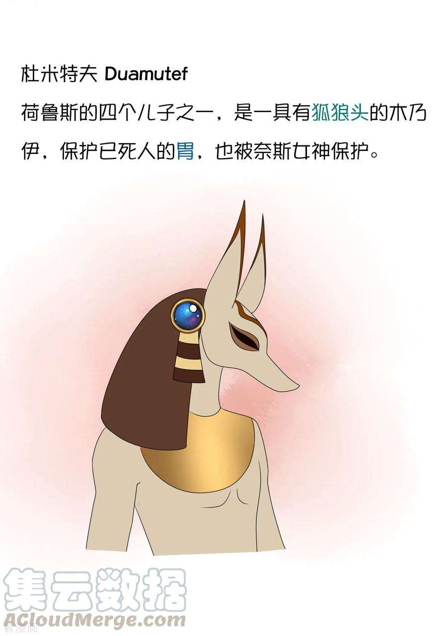 王的第一宠后第168话 神啊救救我们的王