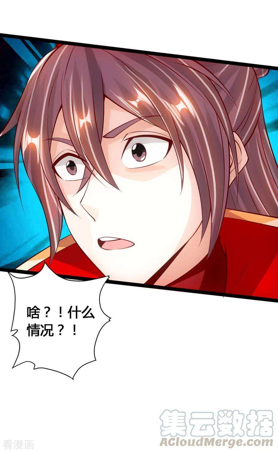 仙武帝尊第249话 神秘来客！