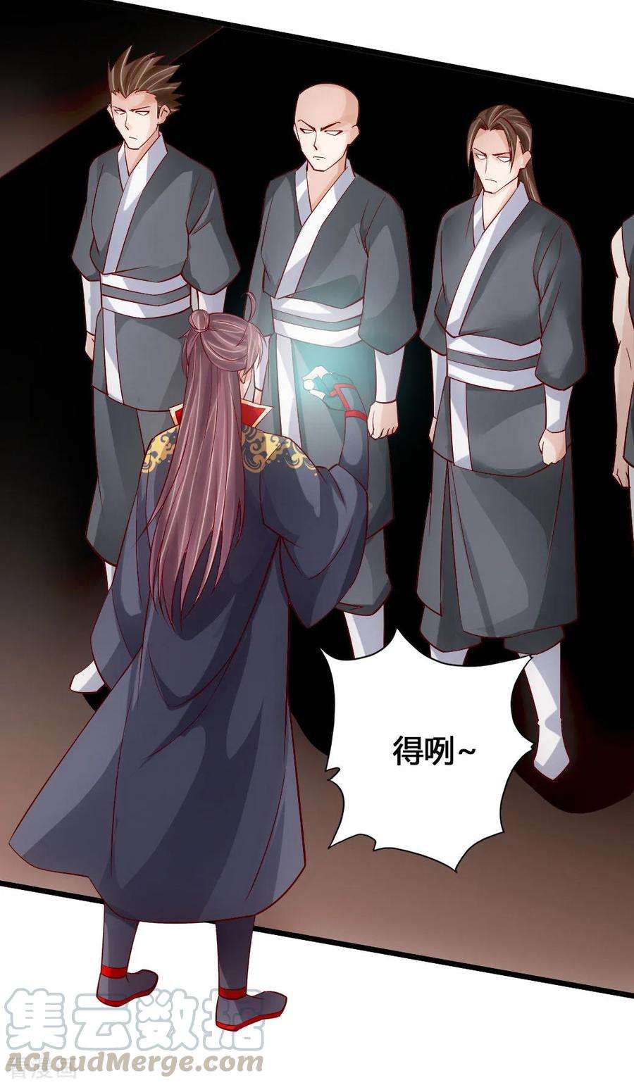 仙武帝尊第249话 神秘来客！