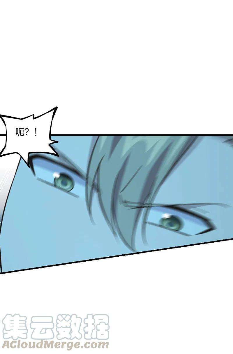 仙武帝尊第340话 九星天辰诀！
