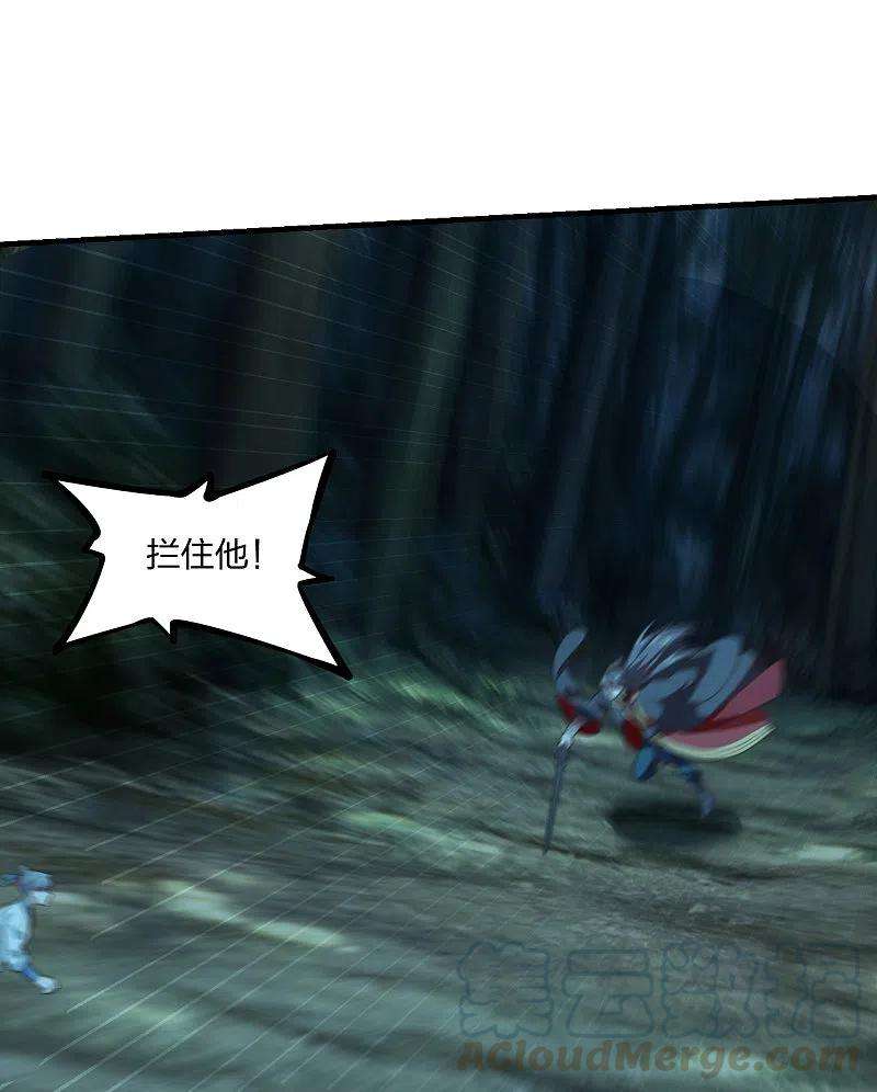 仙武帝尊第340话 九星天辰诀！