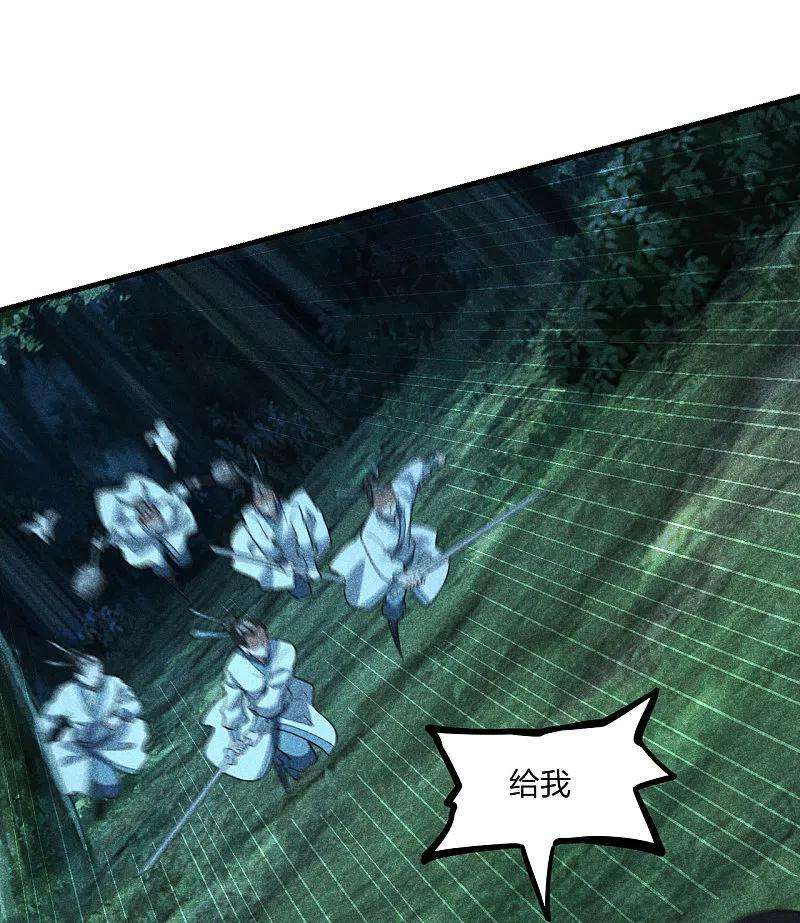 仙武帝尊第340话 九星天辰诀！