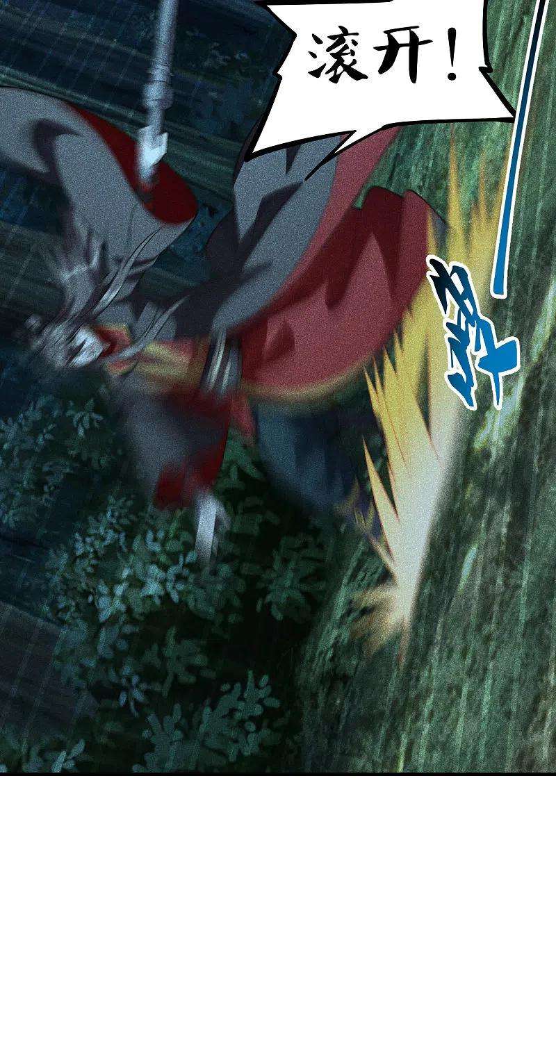 仙武帝尊第340话 九星天辰诀！