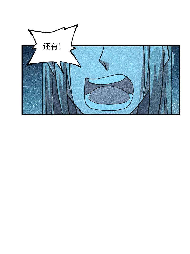 仙武帝尊第340话 九星天辰诀！